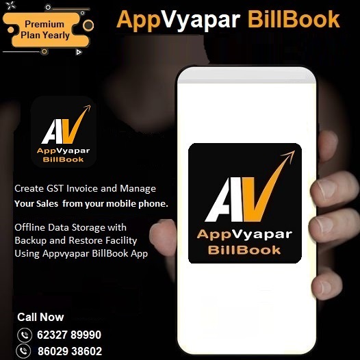 https://www.appvyapar.com/products/billbook.jpg