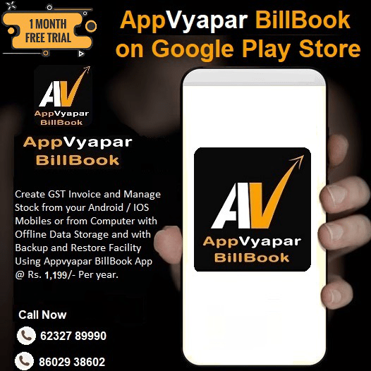 https://www.appvyapar.com/products/billbook.png